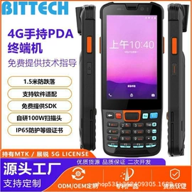 热敏打印机;条码打印机;条码扫描枪