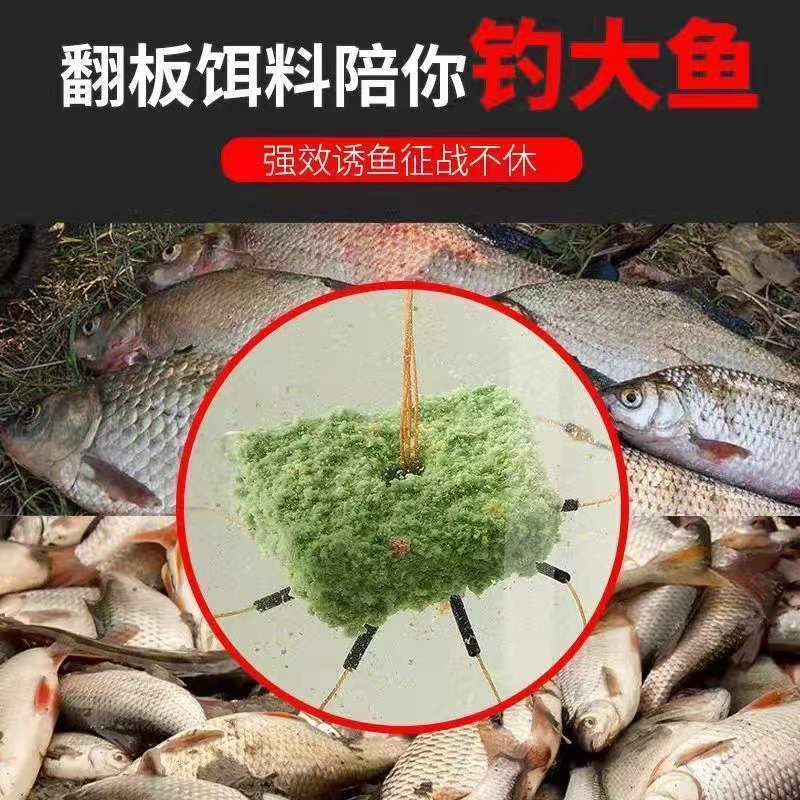 Hunan características de cebo cuadrado especializado en pescado de bagre gancho flipboard pesca salvaje ojo grande tilapia hígado de pollo comercio exterior no vacío