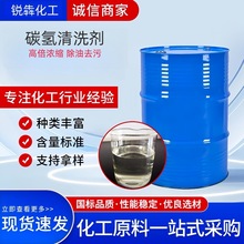 ̼����ϴ����ˮϴ��ɓ]�l�ͽ��پ�·�徫�܃x�����e̼�܄��坍