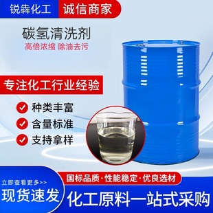 ̼����ϴ����ˮϴ��ɓ]�l�ͽ��پ�·�徫�܃x�����e̼�܄��坍