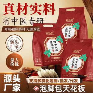 ��ʮ��ζ���_�����ݻ�����ԡ�����_Һ��������șԡ���_��ԡș��