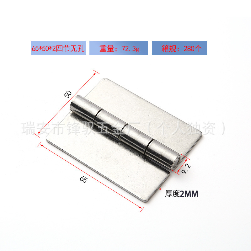 304ステンレス溶接ヒンジ非穴ヒンジ工業重厚ヒンジドアと窓の金物ヒンジのカスタマイズ|undefined