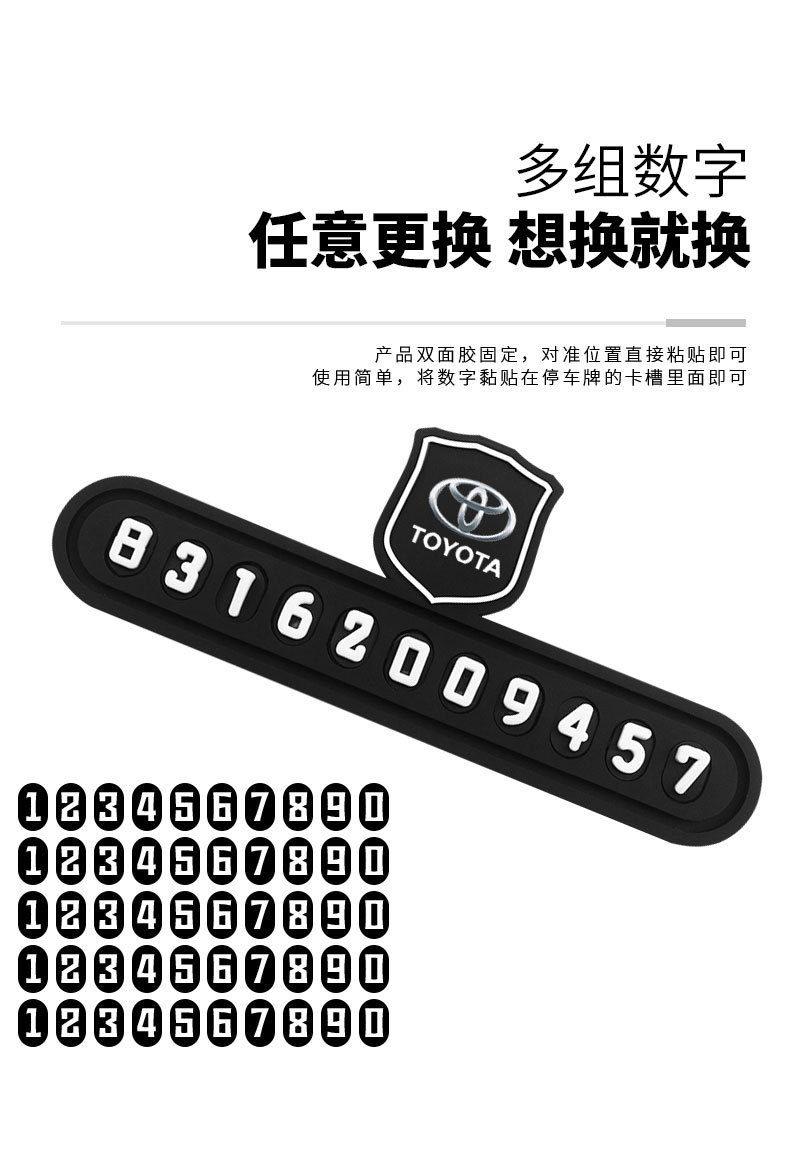 Temporary Car Parking Number Plate, Luminous Silicone Car Moving Number Card, Car Phone Number Parking Sign, Car Decoration Accessories