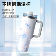 速卖通新款40oz大容量车载不锈钢保温杯汽车手柄杯带吸管随手杯