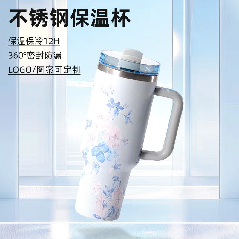 速卖通新款40oz大容量车载不锈钢保温杯汽车手柄杯带吸管随手杯
