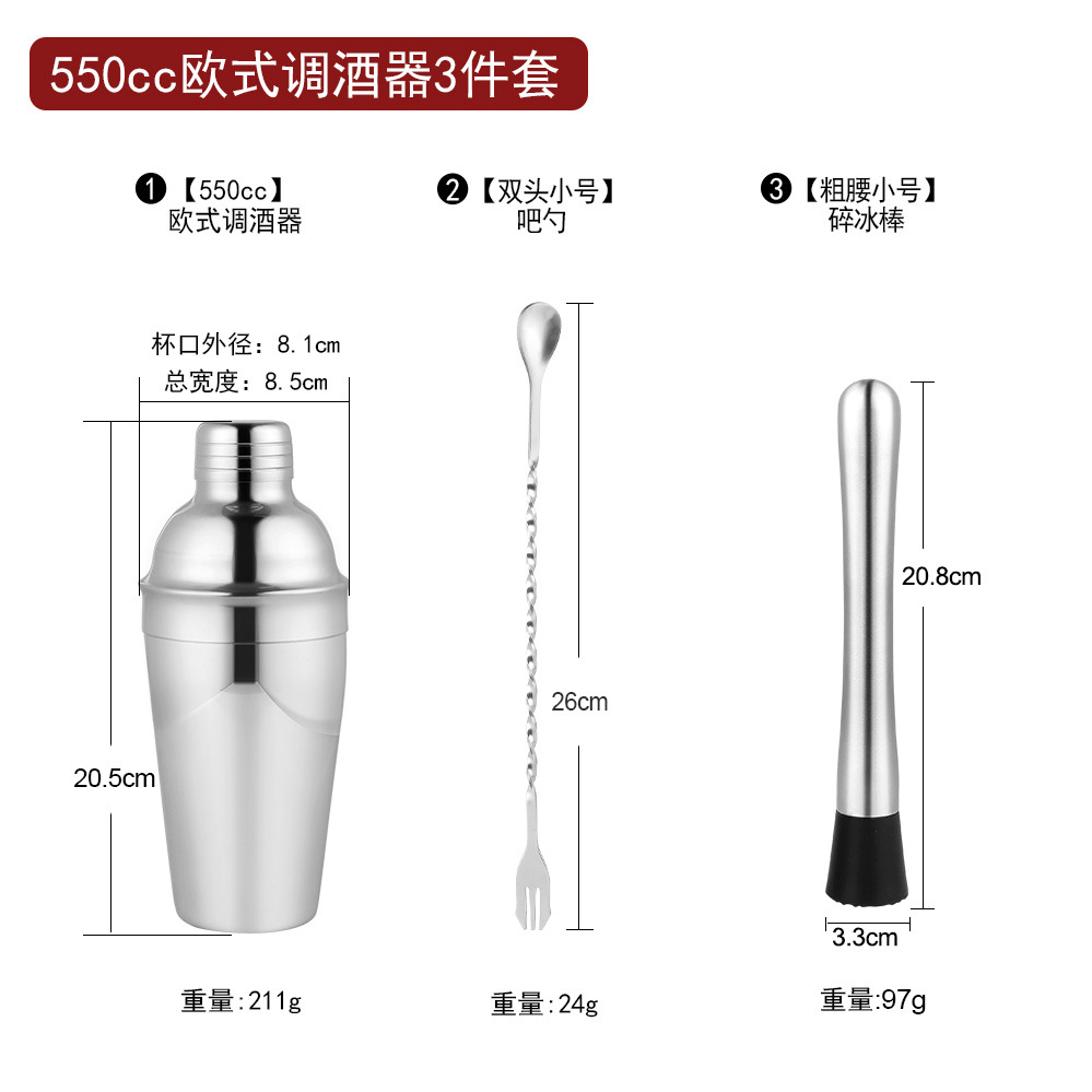 Vidrio transparente Shaker leche tienda de té mano especial limón té herramienta Acero inoxidable Shaker traje