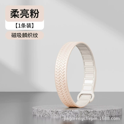 Static Rod/Key Bag – Wristband Bracelet, Factory Wholesale - magnetic-suction-linen-texture-light-pink-with-packaging-article