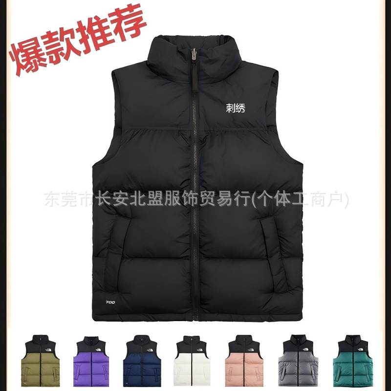 Beijia 1996 Vest for Men and Women, Stand Collar, Casual, Warm, Water-Repellent, Couple Style, All-Season, Cross-Border Cotton Jacket Wholesale Beijia 1996 Vest for Men and Women, Stand Collar, Casual, Warm, Water-Repellent, Couple Style, All-Season, Cross-Border Cotton Jacket Wholesale