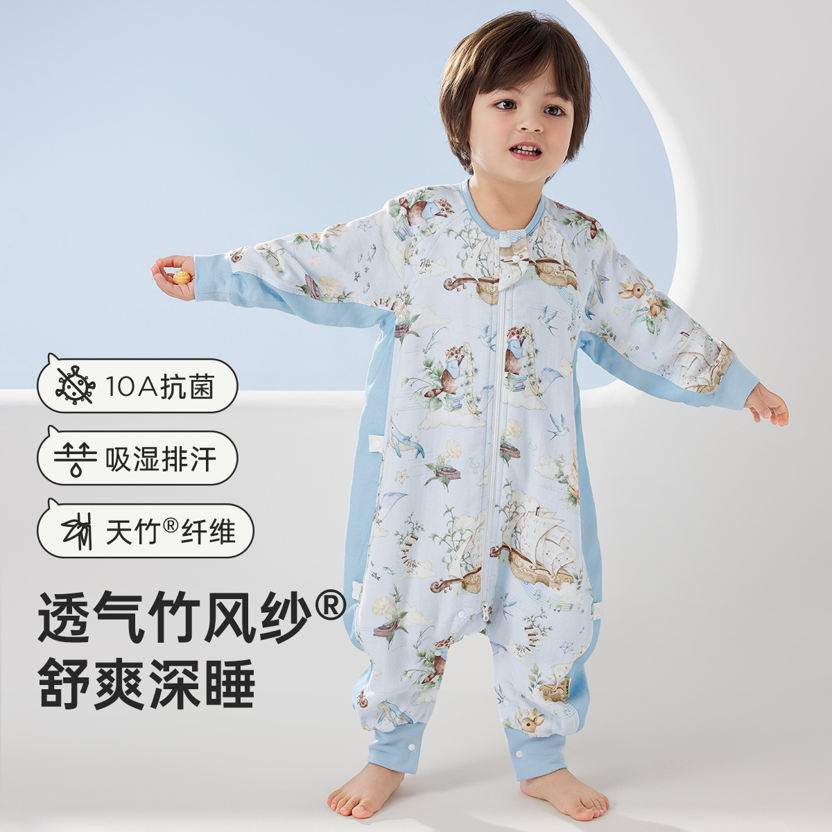 Vải Gạc Xuân/Hè [Sáu Ngón Trước, Bốn Ngón Sau - Tay Dài] Nhiệt Độ Khuyến Nghị 20-26℃ -- Cloud Concert / S (đề nghị chiều cao dưới 80cm)