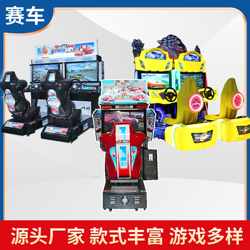 Máquina de juego de carreras de motos para parques de atracciones, máquina de carreras operada con monedas para niños, equipo de entretenimiento para salas de juego, planificación general del lugar