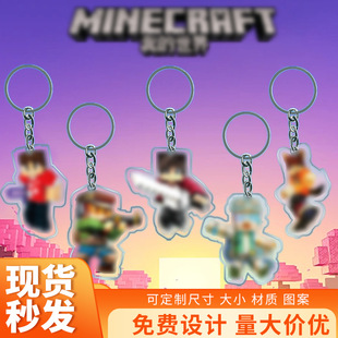 Minecraft Keychain School Bag Pendant Cartoon Accessories DIY Pendant Pvc Metal Key Chain Amazon Spot