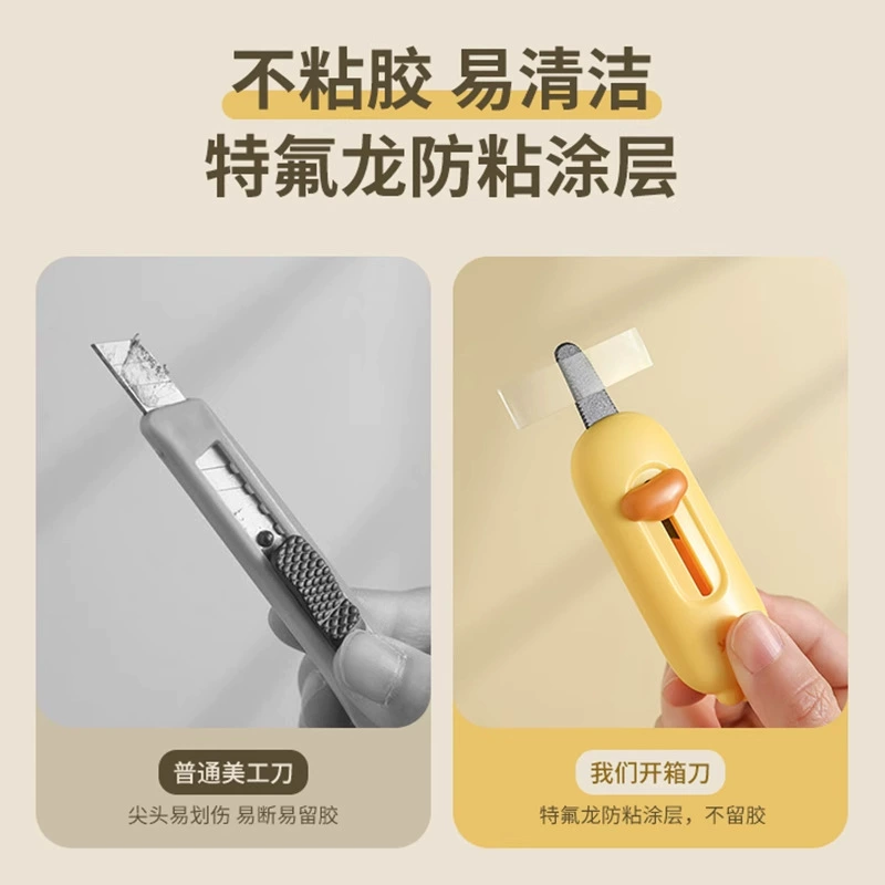 [拆快递刀多巴胺磁吸防粘开箱刀包裹纸箱工具刀迷你便携锯齿美工刀]