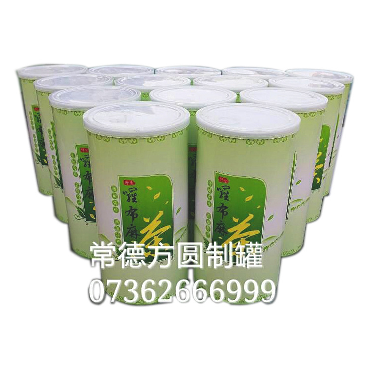 易拉盖纸罐 四件套纸罐