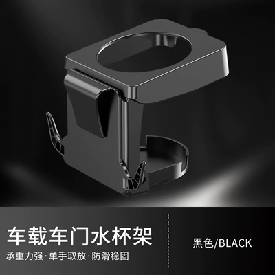 Simple Universal Foldable One-Hand Drink Cup Holder for Cars, Milk Tea Car Cup Holder Hook with Magic Hook (Other Automotive Interior Supplies) - black