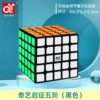 Qiyi 5 -order enlightenment (black)