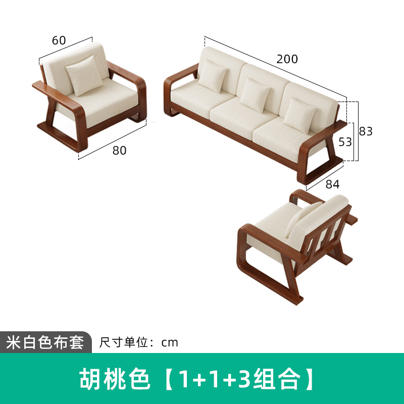 월넛컬러-1+1+3 조합