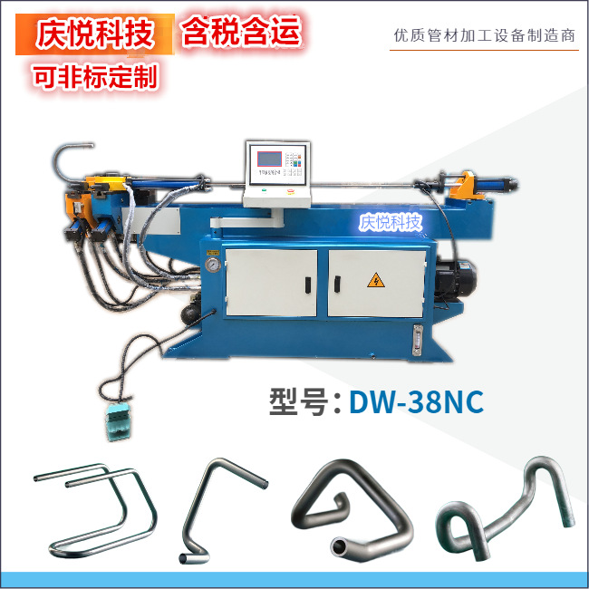 宁波DW38NC弯管机多工位缩管机自动数控液压弯管机单头多功能弯管