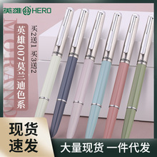英雄007老式复古钢笔小学生练字三年级礼物送礼经典款铱金笔男士