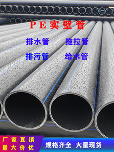 HDPE�܌��ڹ���ˮ�����۹ܽoˮ�������ܴ�����ֱ�ܟ��۹�