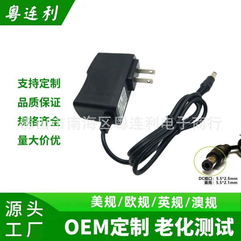 Power adapter electronic scale router charging cable