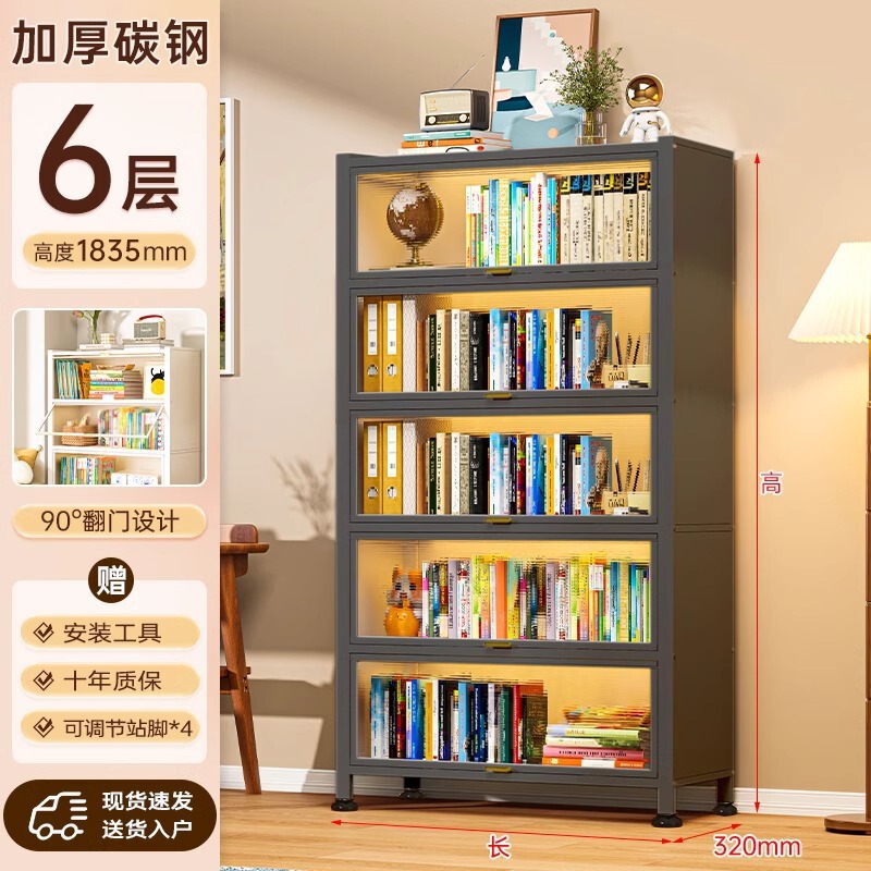带门防尘书柜家用钢制书架儿童落地学生储物柜铁艺收纳书本架学习|undefined