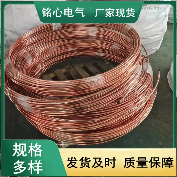 铭心电气铜包钢圆钢10mm 12mm 14mm镀铜圆钢100米一盘 6米一根
