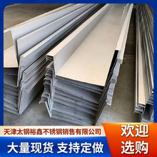 304 316L���P���� ���P���ˮ����ˮ��U�Ͳ� ���P䓰��ۏ��ӹ�