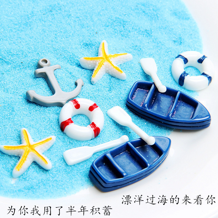 Ocean resin anchor lifebuoy starfish jewelry accessories DIY creative Ocean Beach model design jewelry Ocean resin anchor lifebuoy starfish jewelry accessories DIY creative Ocean Beach model design jewelry