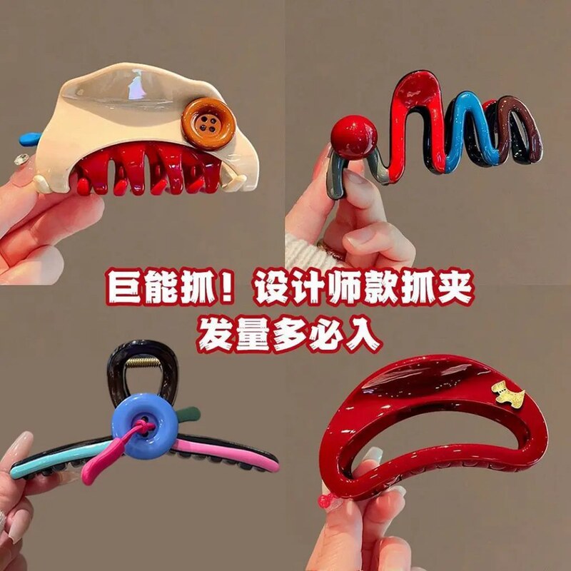 Color-Blocked Button Clip for Women, High-End 2025 Spring and Summer New Shark Clip, Large Hair Clip, Head Clip, Hair Accessories