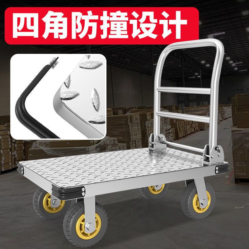 钢板车加厚车拖车折叠平板车家用小推车轻便搬运车工业四轮手推车