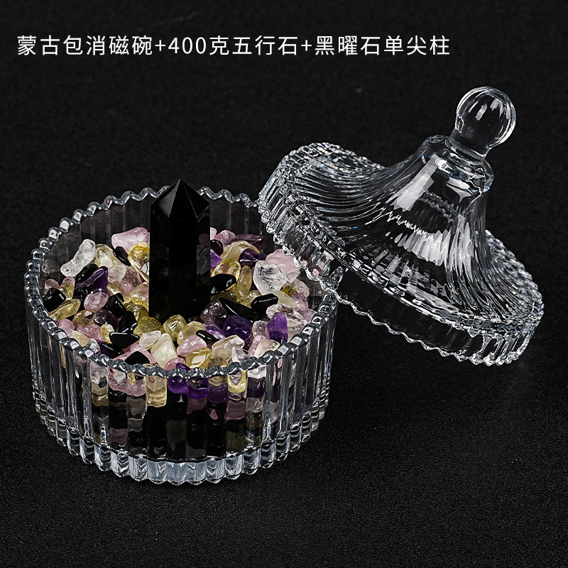 天然水晶碎石消磁碗能量净化手链招财进宝玻璃碗摆件扩香石批发|undefined
