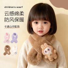 儿童围巾冬季拉布布女孩加厚保暖围脖男女童秋冬宝宝卡通交叉脖套