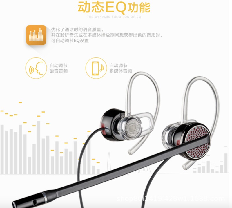 Plantronics Xiaoli blackwire C435M ear hook USB noise reduction HD wide frequency headset