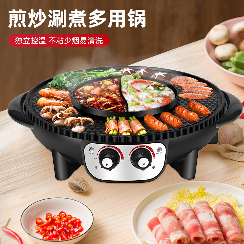 鍋焼き一体鍋家庭用多機能焼肉皿電気焼き皿オーブン焼肉機商用焼きしゃぶしゃぶ一体鍋|undefined