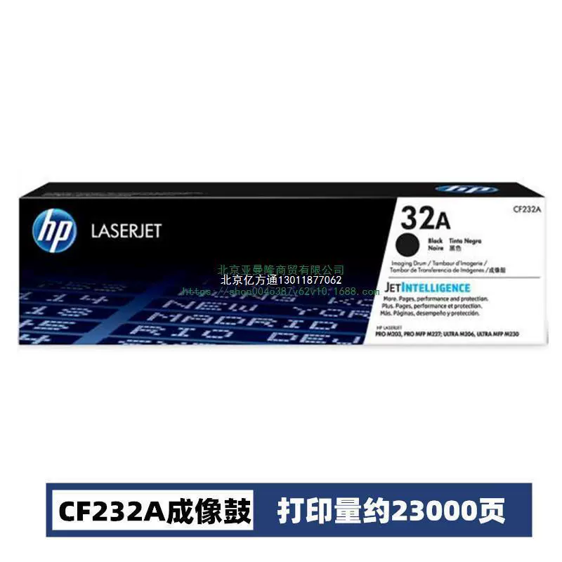 HP, оригинальный совместимый принтер, 47A, 247A, 16A, 17W, 29A, 30A
