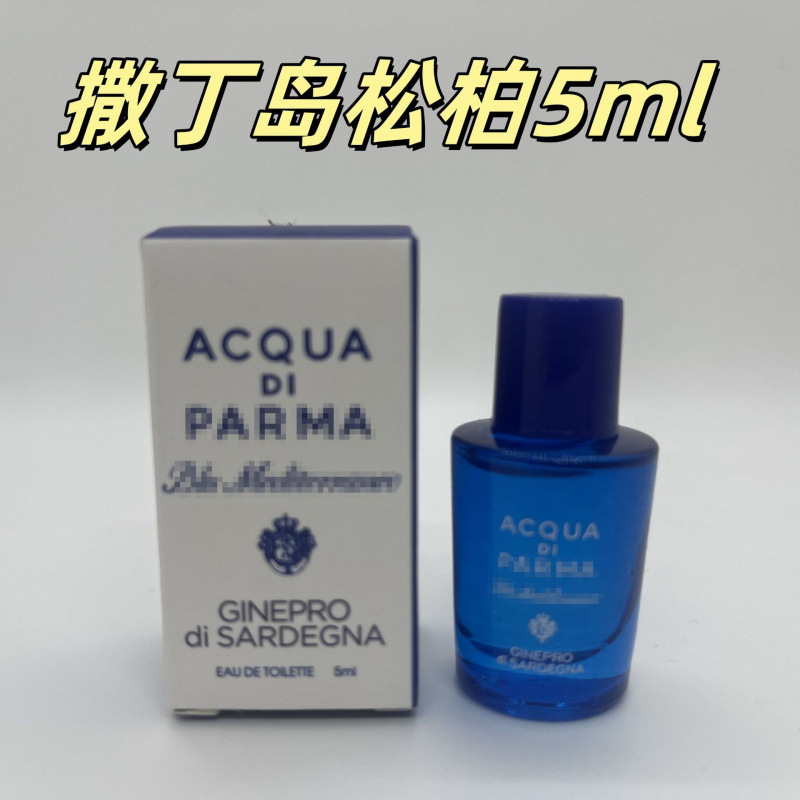 q版香水小样粉邂逅甜心真我反转巴黎自由之水大地蔚蓝旷野玉龙茶|undefined