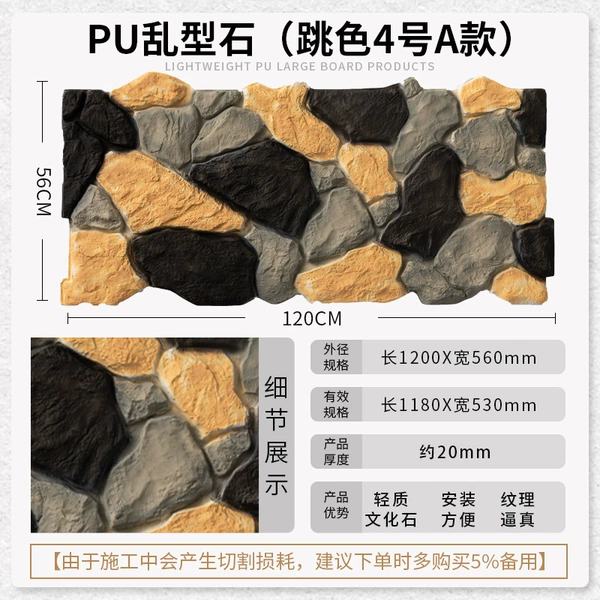 G2-9 (thin random type stone) jump color No. 4 A style (special price)