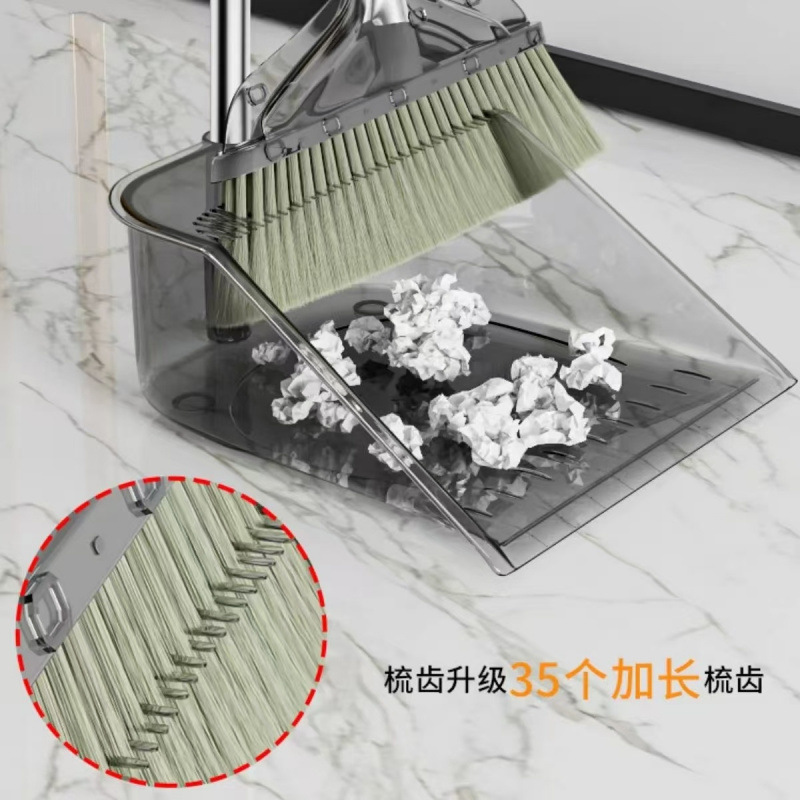 透明扫把簸箕套装两件套软毛扫帚扫地笤帚家用撮箕神器头发组合|undefined