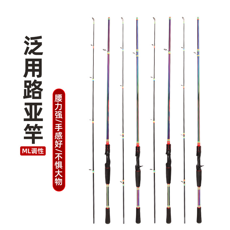 Colorido Luya Rod ML tiro largo súper duro mar Rod tapón de carbono mango de la pistola mango recto caña de pescar caña de lanzar artes de pesca transfronteriza