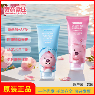�n���M��ZANMANG LOOPY ٝ��¶�ȿ��̓�͸������ϴ����100g