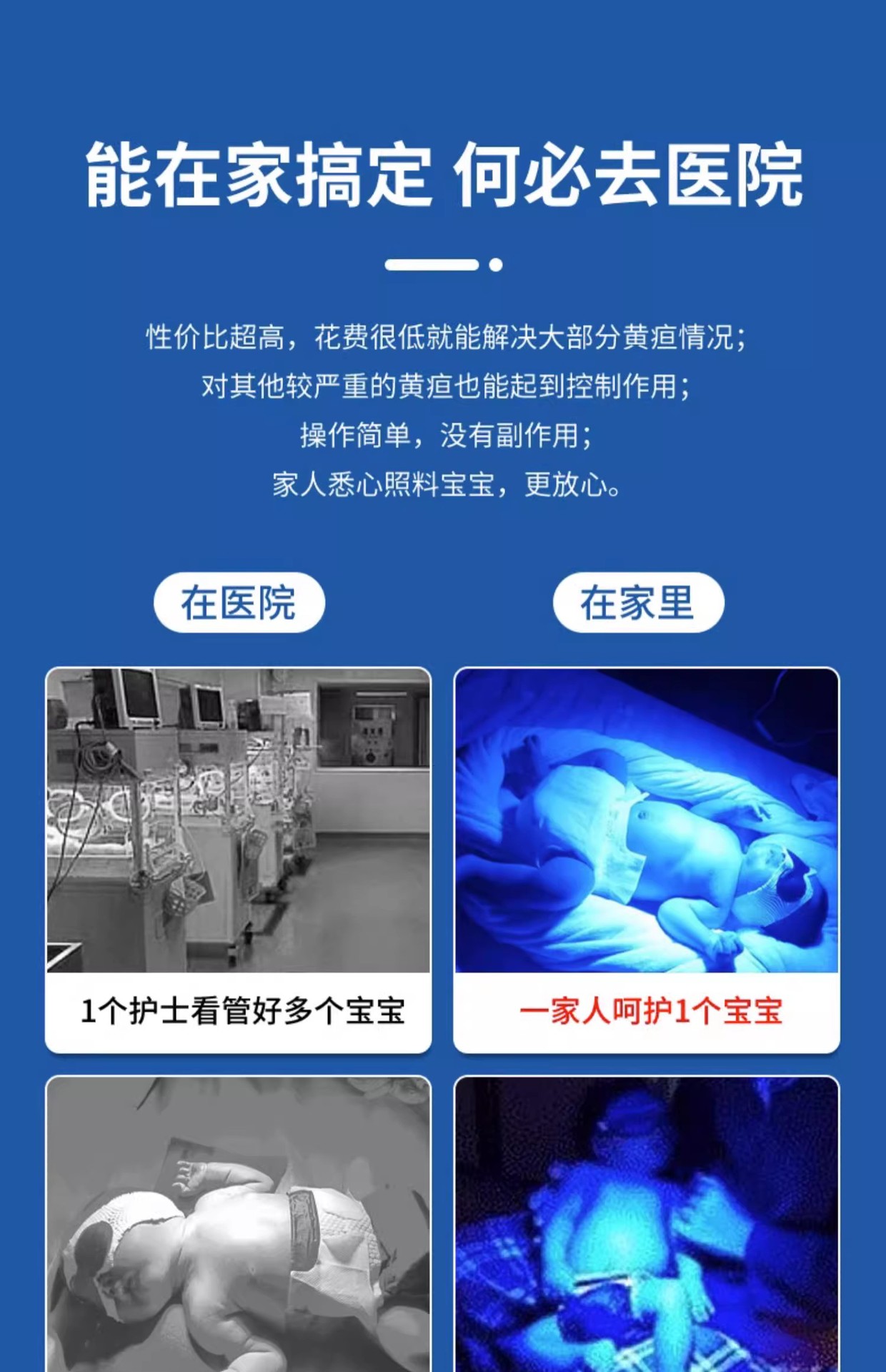 淘宝租赁详情页5