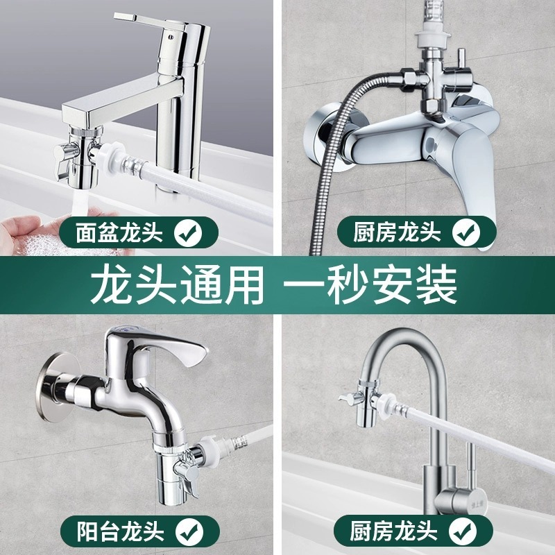 全铜水龙头万能一分二接头洗衣机转接头多功能分流器两用专用龙头|undefined