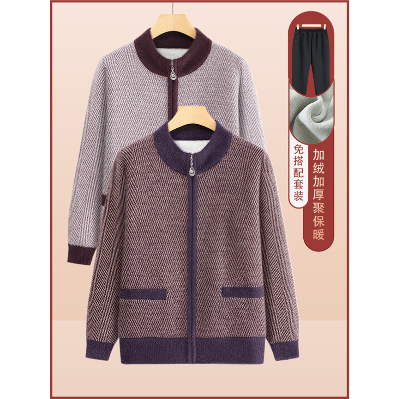 中老年人妈妈冬季针织加绒加厚奶奶装冬装外套加绒老人老太太毛衣