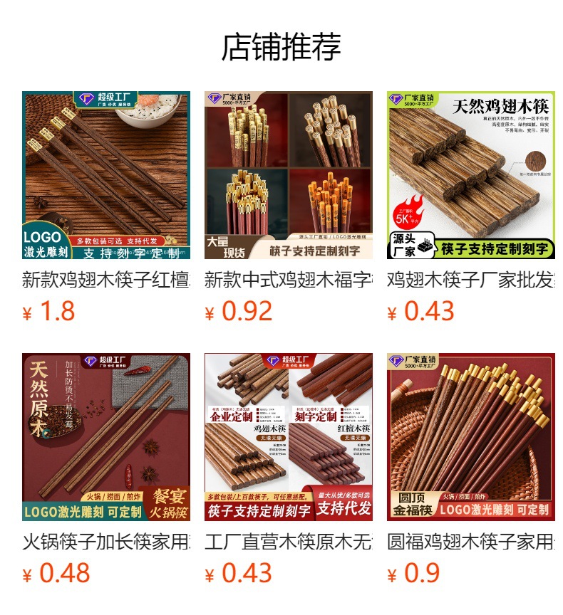 详情图