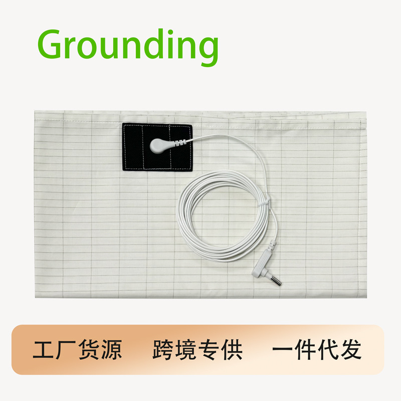 GROUNDING BED SHEET ground gas silver fiber sheet single -guided electrical anti -fatigue anti -static