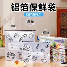 �a���ܷ�����ñ�������ܷ���Է�����ʽʳƷ�����r���b�ռ{��