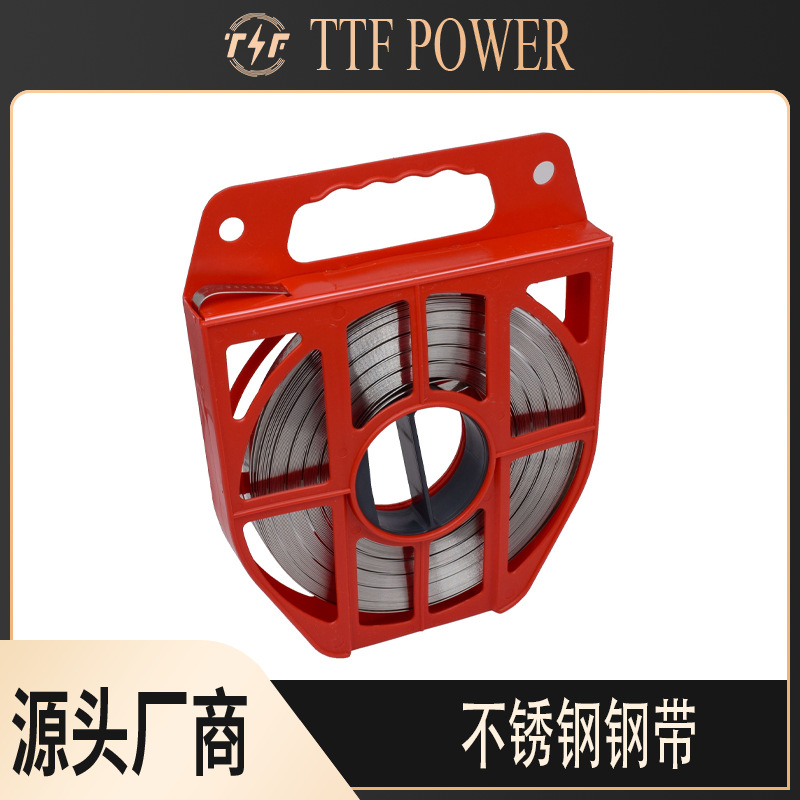 出口型通信线路金具不锈钢钢带钢带盒钢芯角钢不锈钢材质导线