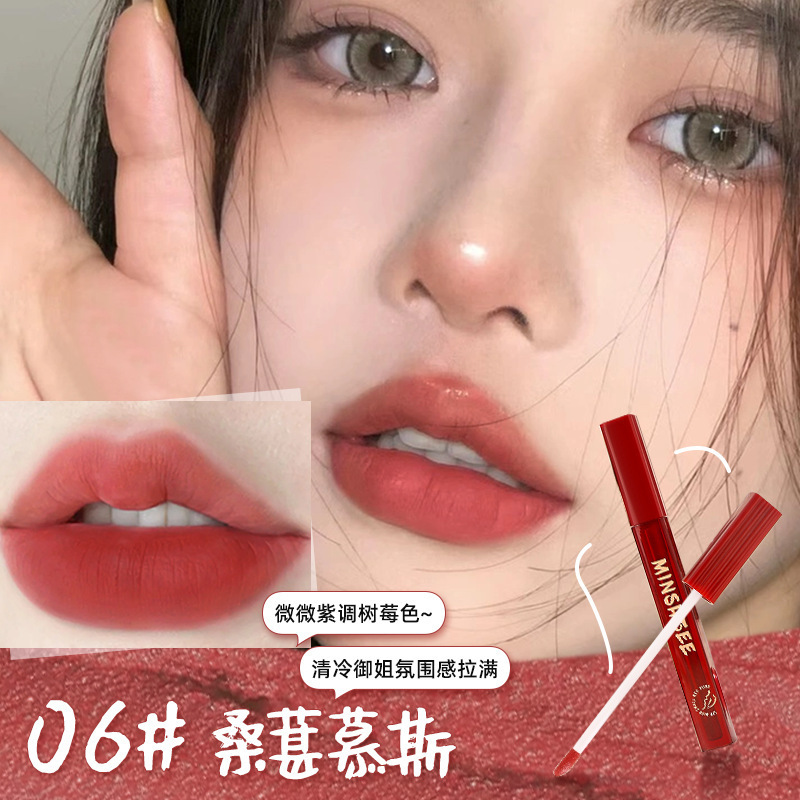 Ming Xizhi 小さな赤いチューブリップマッドマットベルベットマット口紅リップ釉薬秋と冬美白長期的なリップマッド女性クロスボーダー|undefined
