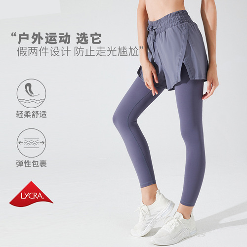  Spring and Summer New Fake Two-Piece Sports Pants Women's High Waist Hip-Lifting Running Fitness Pants Seamless Nude Yoga Pants