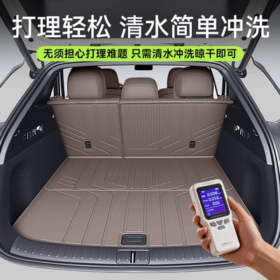 Trunk Mat | Ideal I6 Integrated Front and